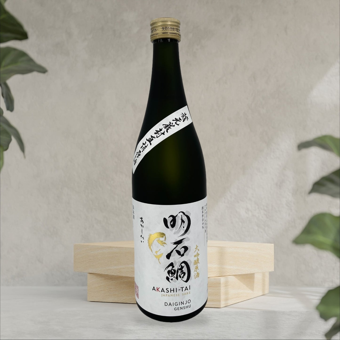 SAKE DAIGINJO Genshu 17%vol